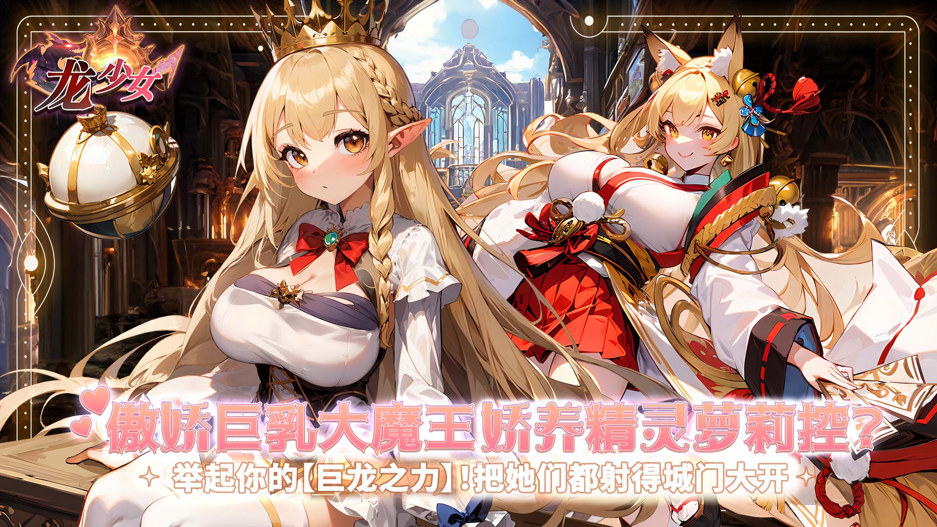女神大乱斗手游 3v3 对局实机画面